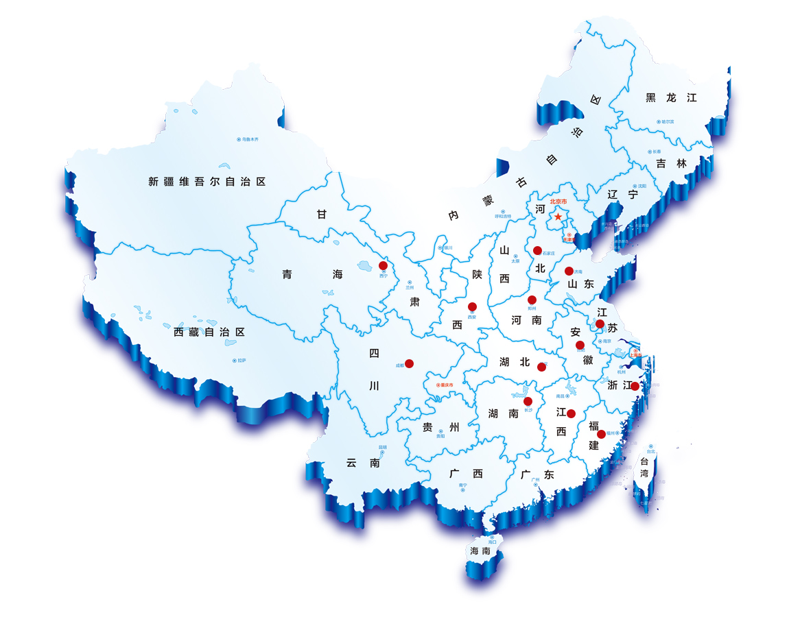 銷售網(wǎng)絡(luò)