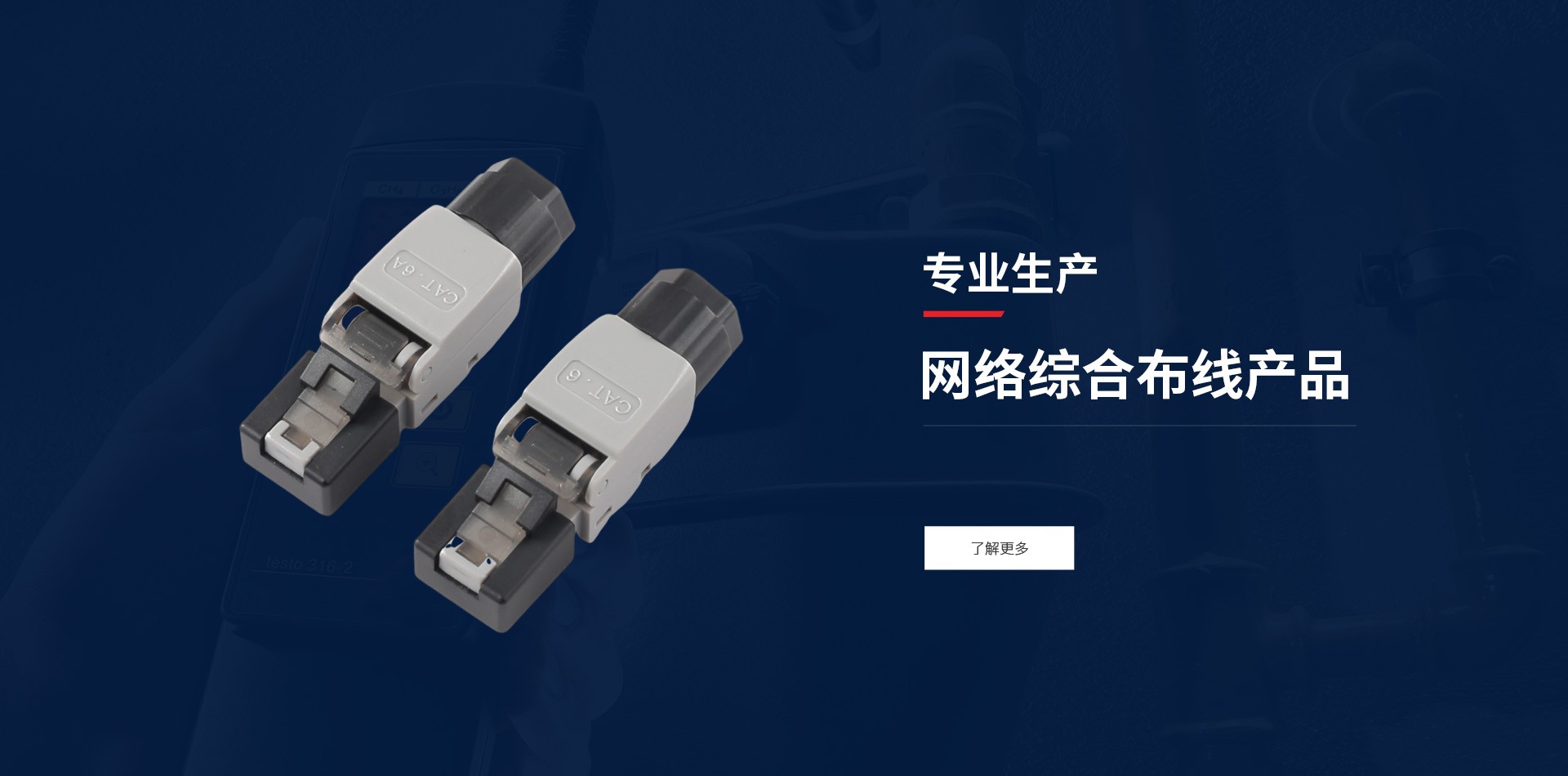 寧波普能通訊設(shè)備有限公司