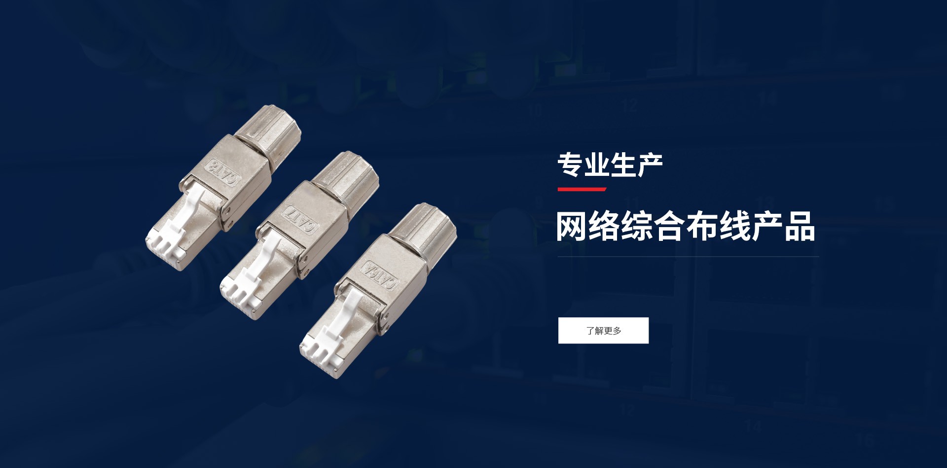 寧波普能通訊設(shè)備有限公司