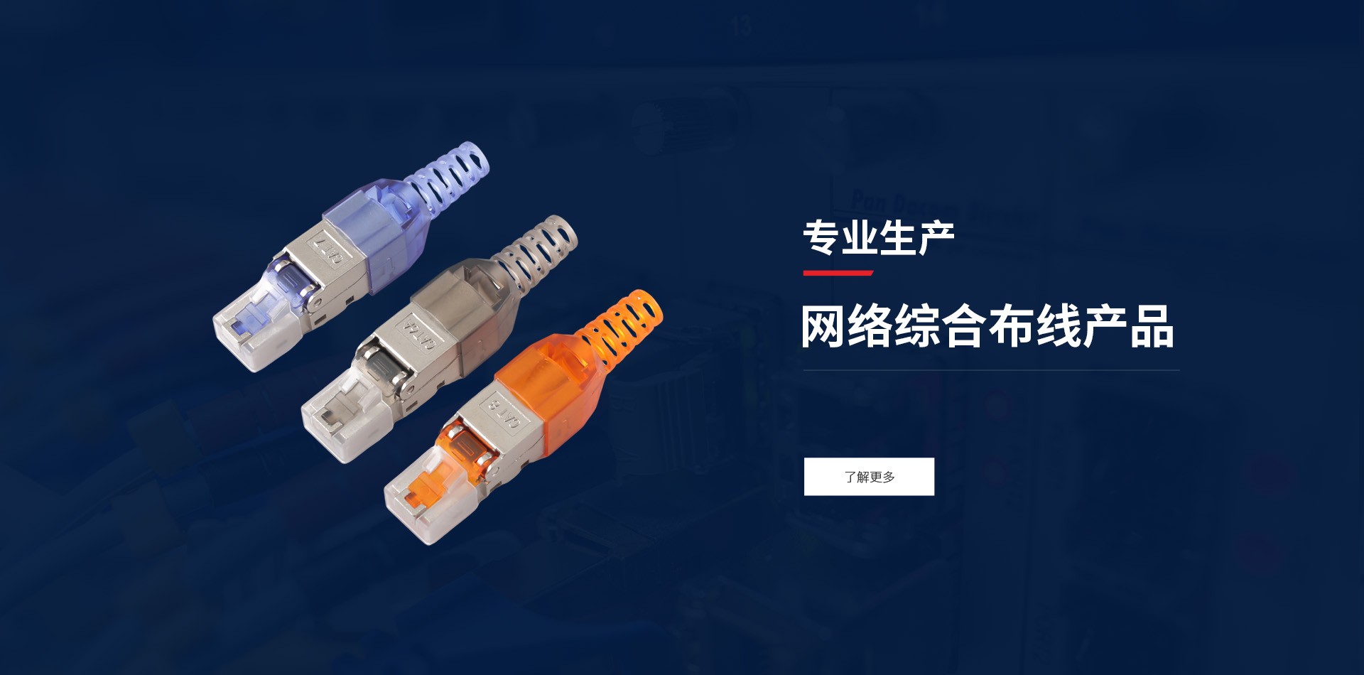 寧波普能通訊設(shè)備有限公司