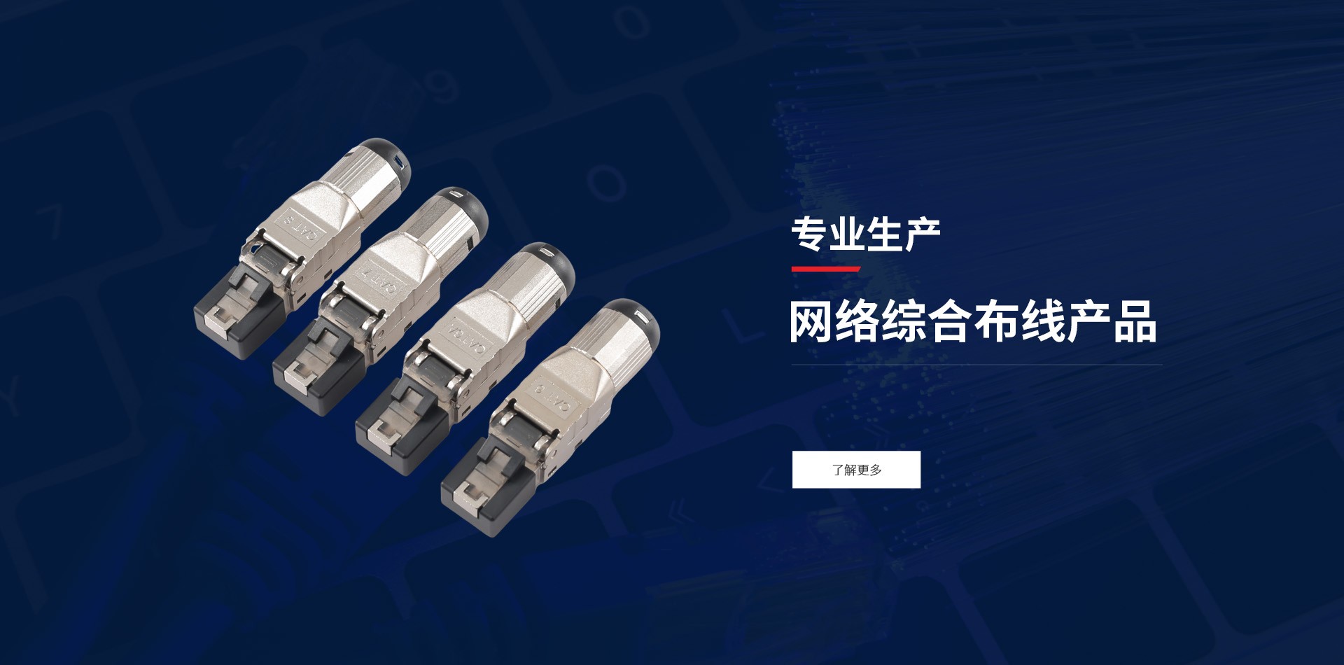 寧波普能通訊設(shè)備有限公司